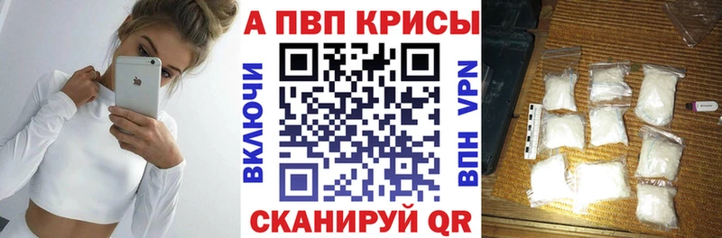 А ПВП СК КРИС  где купить наркоту  Богородицк 