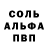 КЕТАМИН VHQ jeromesims