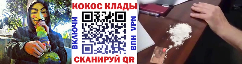 COCAIN Fish Scale  Богородицк 