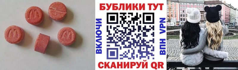 где купить наркоту  Богородицк  ЭКСТАЗИ 99% 