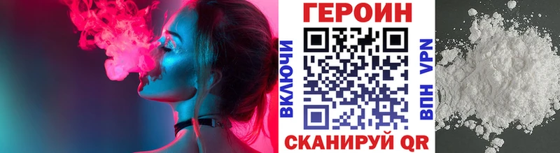 Героин гречка  Богородицк 