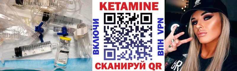 OMG ссылки  Богородицк  КЕТАМИН ketamine 