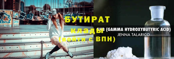 круглые Белокуриха