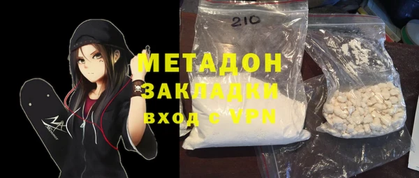 COCAINE Богородск