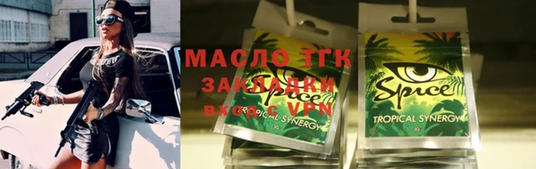 мефедрон мука Балахна
