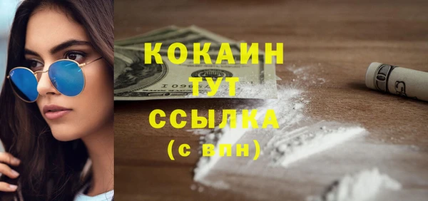 скорость mdpv Белоозёрский