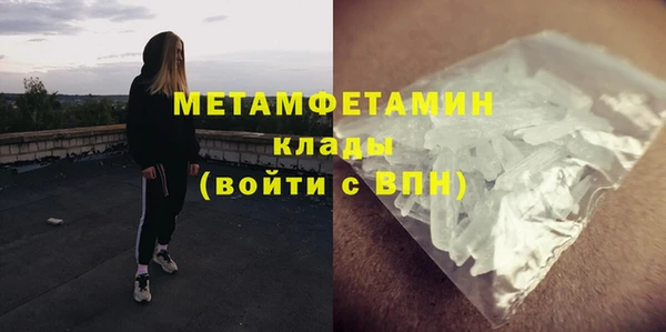 скорость mdpv Белоозёрский