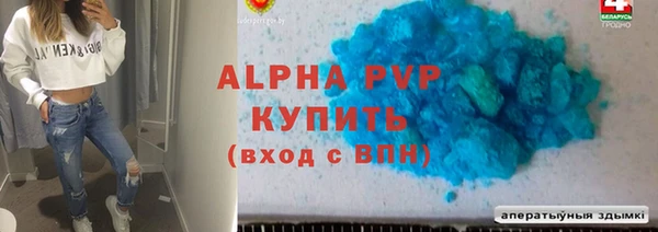 скорость mdpv Белоозёрский