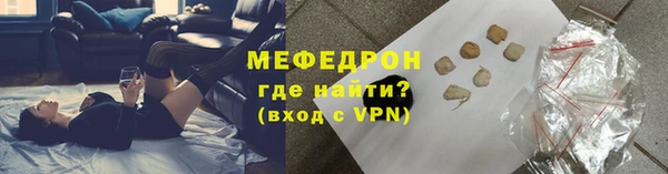 круглые Белокуриха