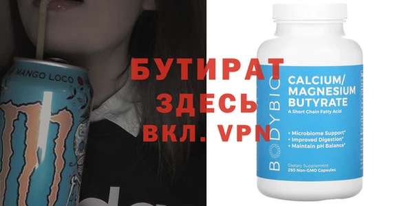 мефедрон мука Балахна