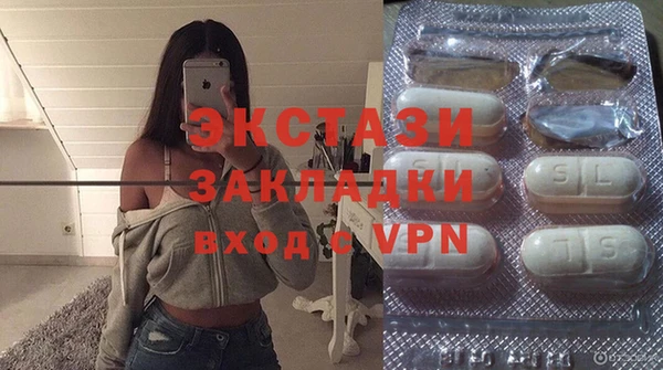 круглые Белокуриха