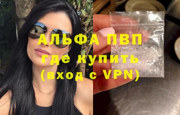 экстази Богородицк