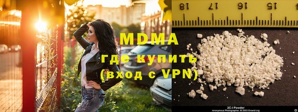 экстази Богородицк