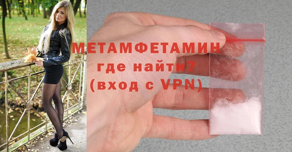 экстази Богородицк