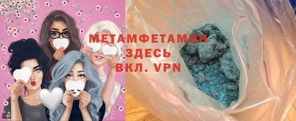 COCAINE Богородск