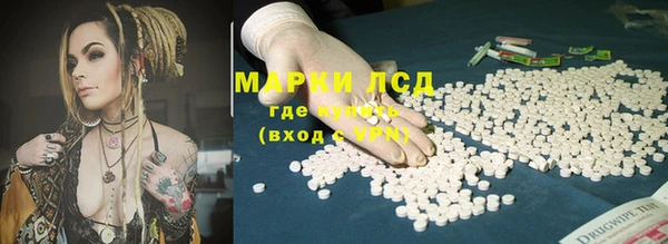 экстази Богородицк