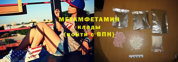 круглые Белокуриха