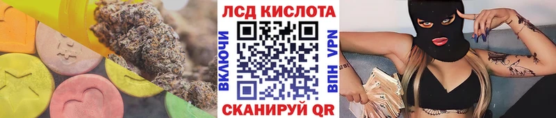 ЛСД экстази кислота  купить наркотики цена  маркетплейс телеграм  Богородицк 