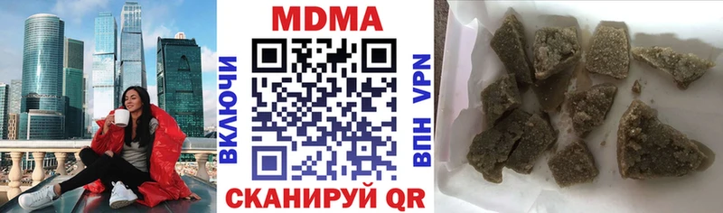 МДМА молли Богородицк