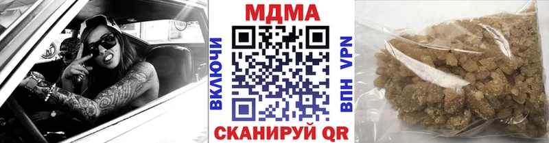 МДМА Molly  Богородицк 