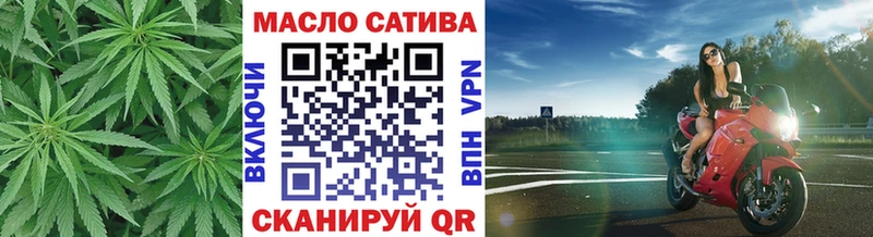 ТГК THC oil  Богородицк 